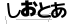 ブレスエンジェル | 占い体験　出会いがほしい