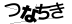 ブレスエンジェル | 異性との新しい出会いについての占い結果