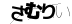 ブレスエンジェル | リハビリは続く