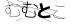 ブレスエンジェル | 布団の中心で愛を叫ぶ