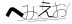 ブレスエンジェル | 意外と知らない「おみくじ」について