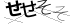 ブレスエンジェル | タロットで運勢の定期健診