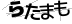 ブレスエンジェル | 驚きの念動のトレーニング