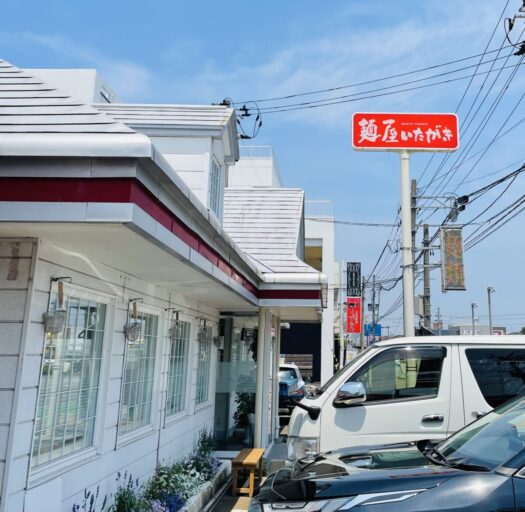 ブレスエンジェル | たのしい 魚介豚骨ラーメン｢麺屋いたがき｣は美味しい 鶴岡市