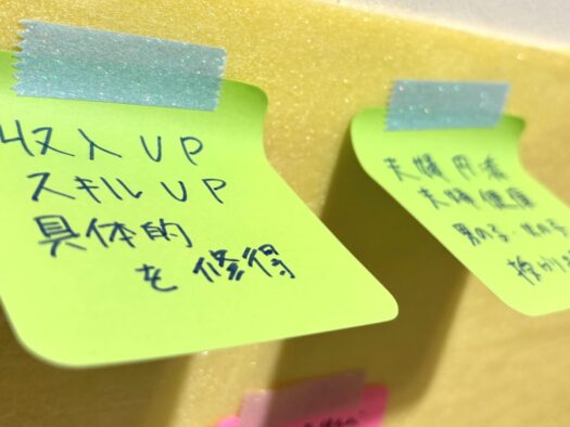 ブレスエンジェル | あなたの願いを叶える不思議なメッセージボード 鶴岡市